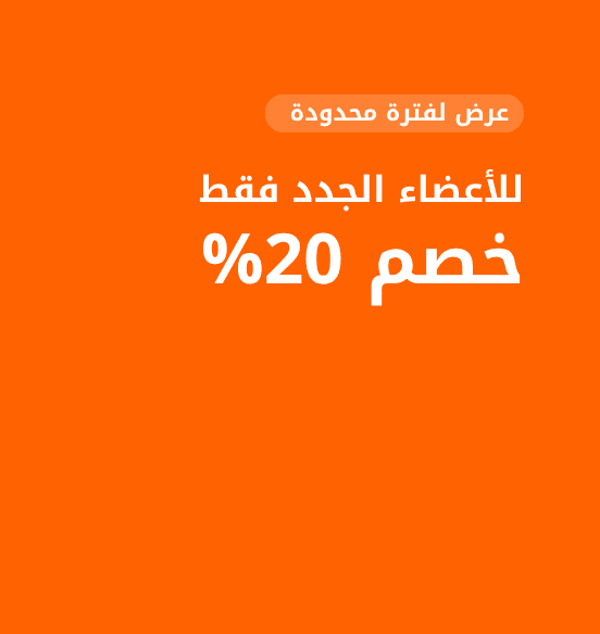 Campaign