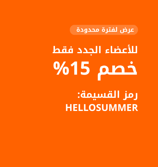 Campaign