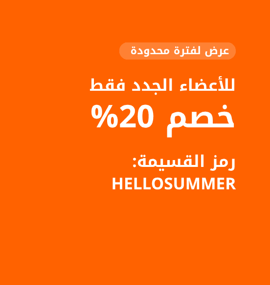 Campaign